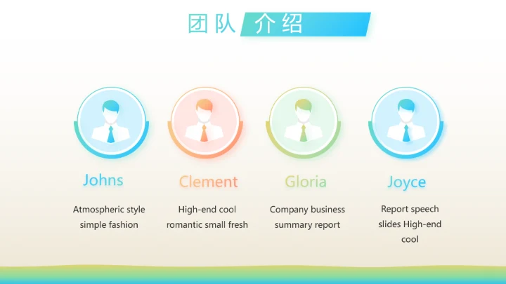 少儿儿童综合医疗保险工作总结汇报计划PPT