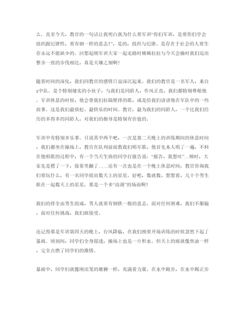 精编年大学生军训参考心得体会参考范文1000字五篇.docx