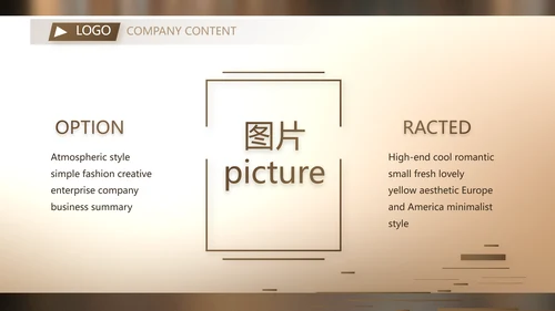 路演创新项目商业计划书商务动态PPT模板