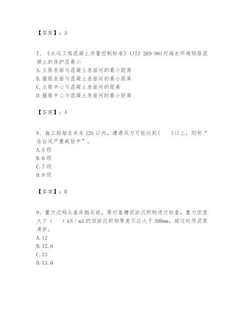 2024年一级建造师之一建港口与航道工程实务题库a4版.docx