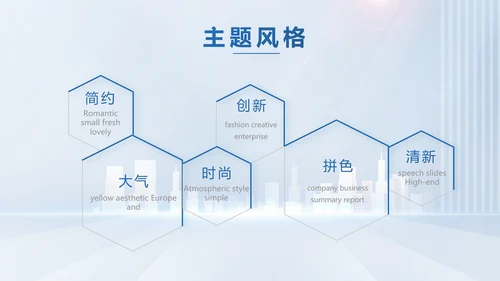 蓝色大气公司企业招聘招贤纳士动态PPT模板