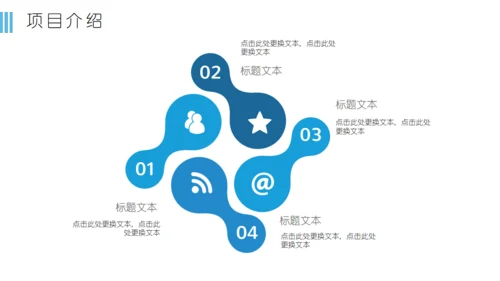 低面渐变蓝色简约风商业通用PPT模板