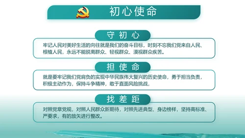 创意迷彩风八一建军节部队军事PPT动态模板