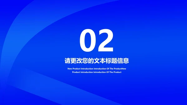 简约风蓝色为青春喝彩节日汇报PPT模板
