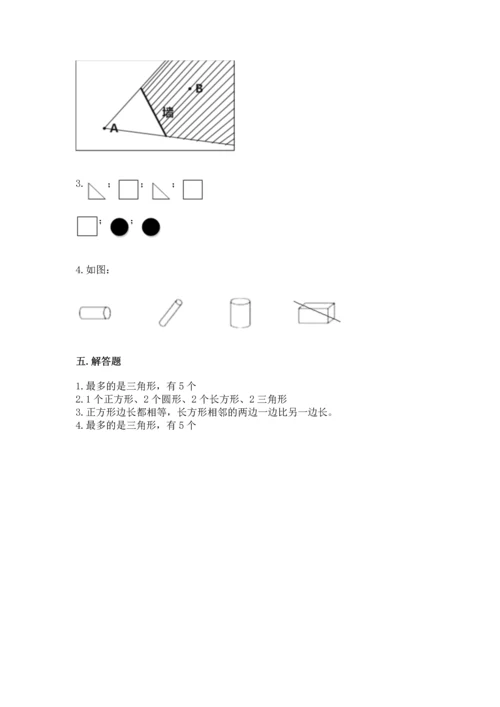 苏教版一年级下册数学第二单元 认识图形（二） 测试卷（b卷）.docx