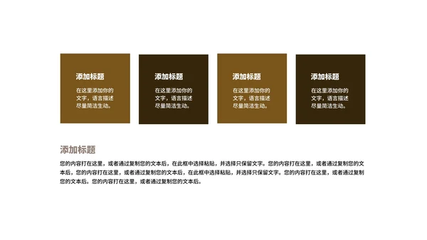 蓝色土地书籍读书分享汇报PPT模板