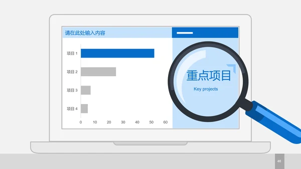 大气简约商务风格企业介绍PPT模板