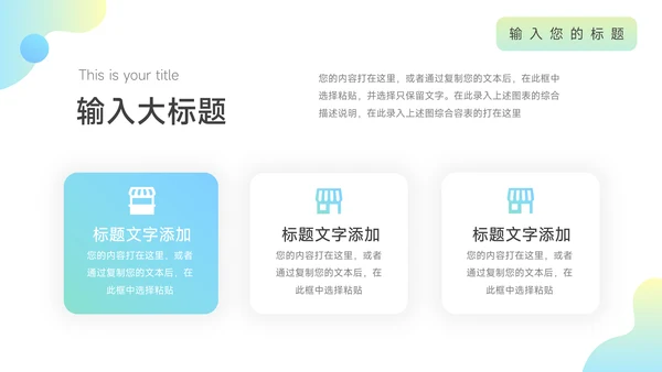 蓝色渐变霓虹艺术专业招生PPT模板