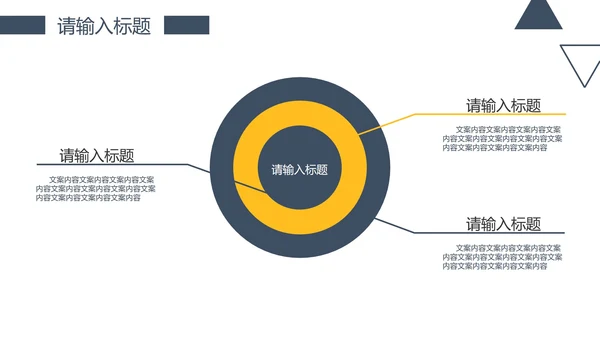 简约风商务工作总结PPT模板