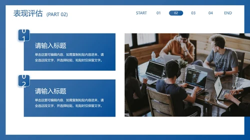 商务实景现代半调年中销售计划PPT模板