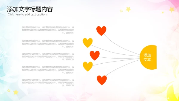 优雅文艺舞蹈艺术培训PPT模板
