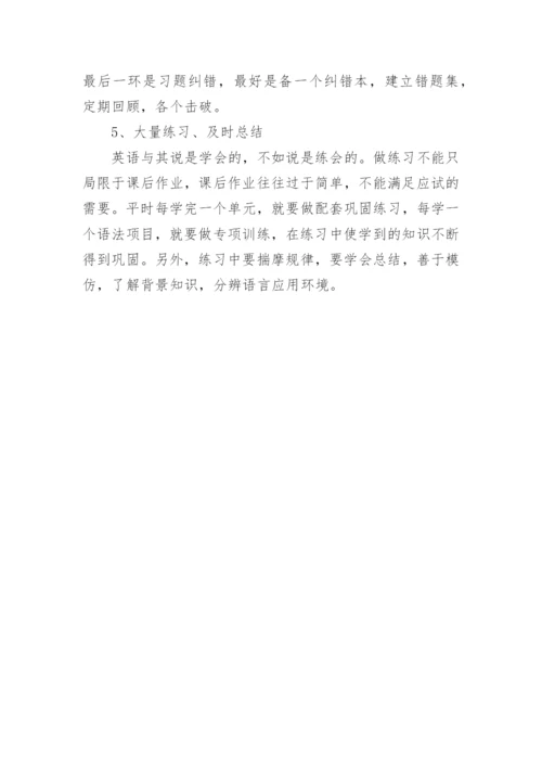 2023年全国甲卷高考英语真题及答案（完整版）.docx