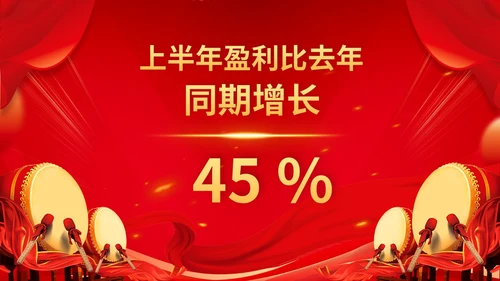 红色科技风企业战略合作启动仪式启动大会签约仪式ppt模板