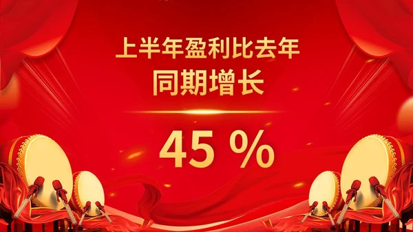 红色科技风企业战略合作启动仪式启动大会签约仪式ppt模板