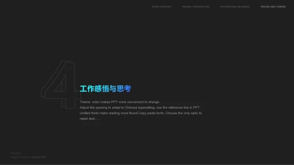黑色前端技术人员岗前述职报告PPT模板