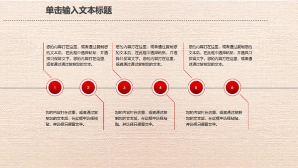红色五一劳动节劳动最光荣通用PPT模板