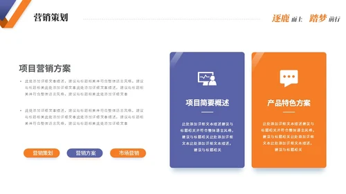简约商务公司介绍企业介绍产品介绍企业宣传ppt模板