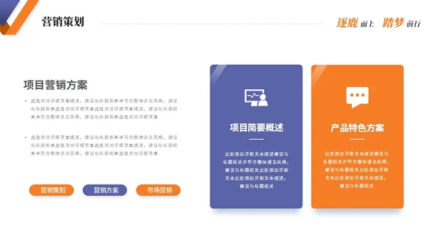 简约商务公司介绍企业介绍产品介绍企业宣传ppt模板