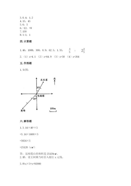 北师大版小学数学六年级下册期末检测试题（名师系列）.docx