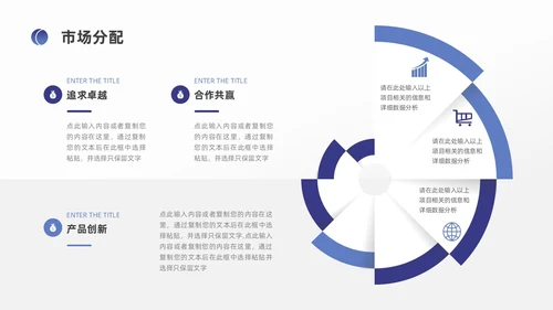 蓝色简约风医药公司介绍公司简介企业介绍PPT模板