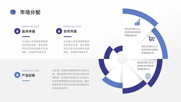 蓝色简约风医药公司介绍公司简介企业介绍PPT模板
