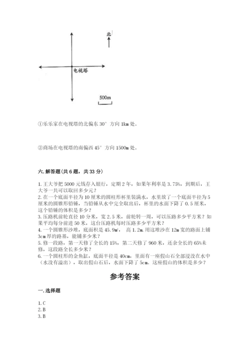 六年级下册数学期末测试卷精品【各地真题】.docx