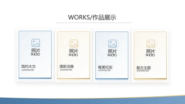 蓝色金融投资理财的投资展望动态PPT