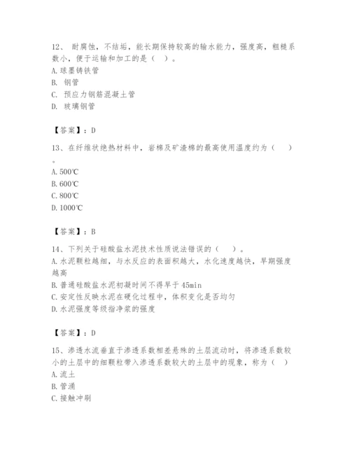 2024年一级造价师之建设工程技术与计量（水利）题库（全优）.docx