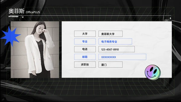 黑色炫酷风个人简历介绍