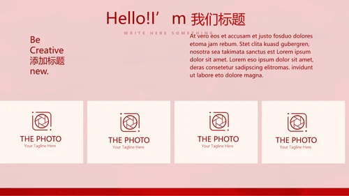 红色喜庆中国面食文化动态PPT
