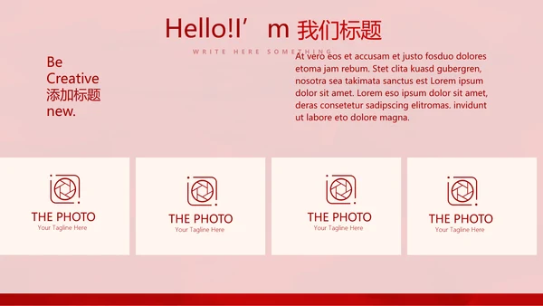 红色喜庆中国面食文化动态PPT