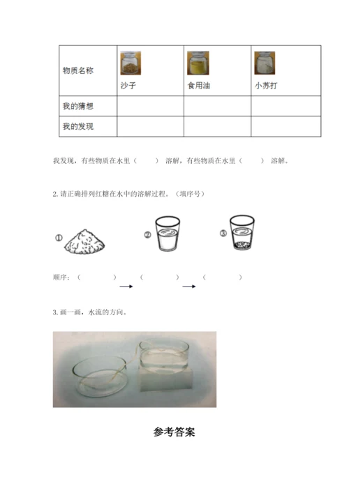 教科版一年级下册科学期末测试卷及参考答案（达标题）.docx