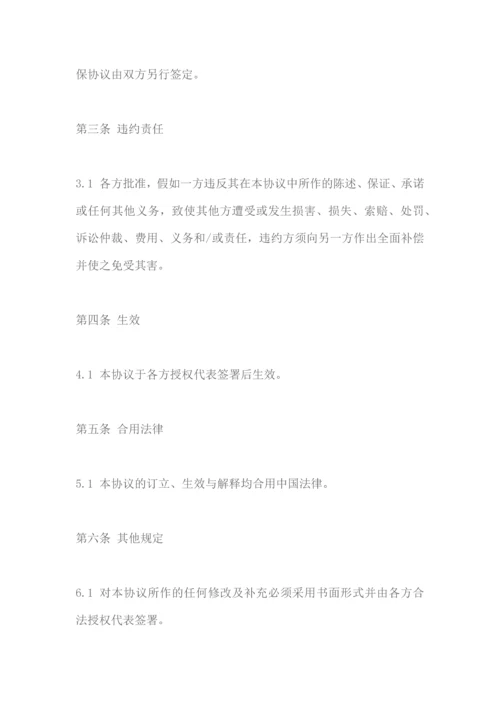 公司债权债务转让协议怎么写.docx