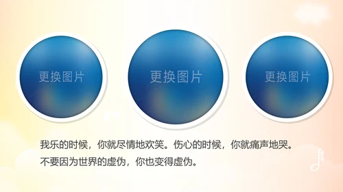 幸福一家人亲子运动会活动亲子游PPT模板