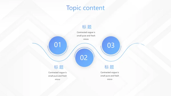 蓝色创意大气公司与团队企业宣传动态PPT模板