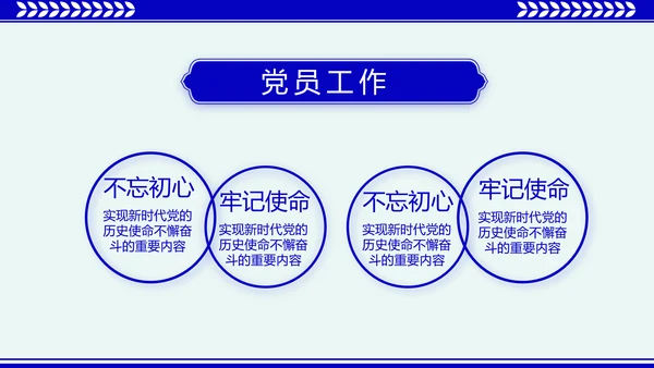 蓝色大气公安派出所年终工作总结动态PPT模板