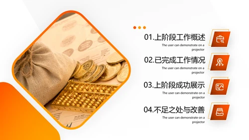 欧美风金融理财银行股票商务投资PPT模板