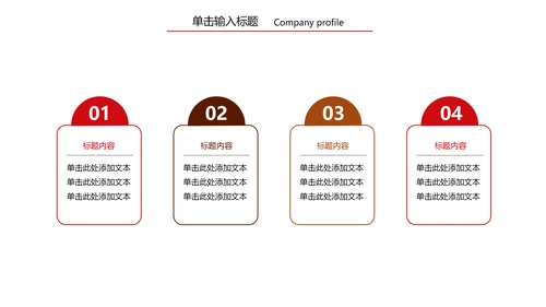 精美咖啡产品介绍下午茶咖啡厅PPT模版