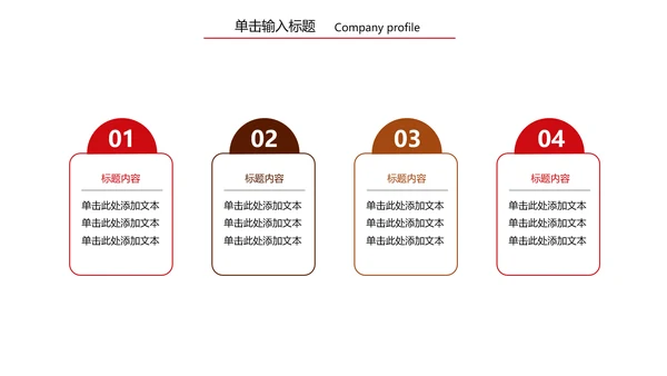 精美咖啡产品介绍下午茶咖啡厅PPT模版