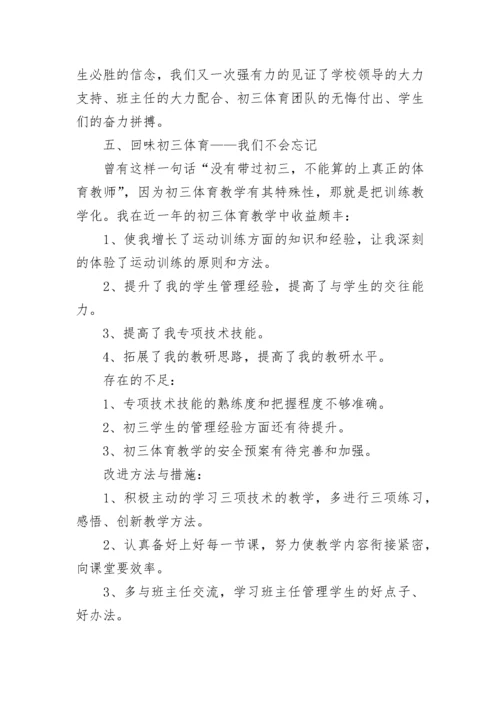专业技术工作小结.docx