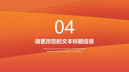 小清新卡通风橙色为梦而战主题班会PPT模板
