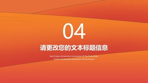 小清新卡通风橙色为梦而战主题班会PPT模板
