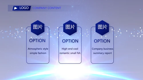 蓝色签约仪式启动大会战略合作策划PPT模板