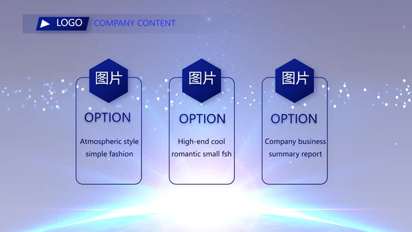蓝色签约仪式启动大会战略合作策划PPT模板