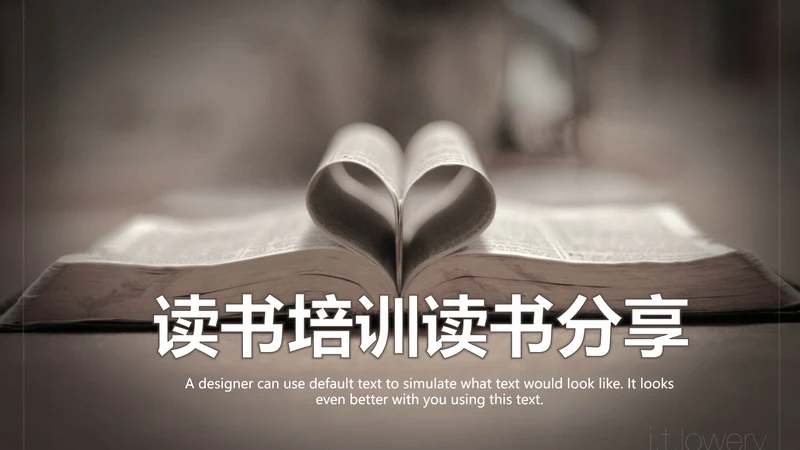 清新读书阅读书香文化教育培训PPT模板