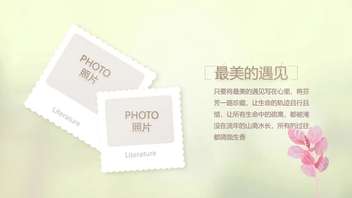 唯美致青春毕业季大学毕业纪念册电子相册动态PPT模板