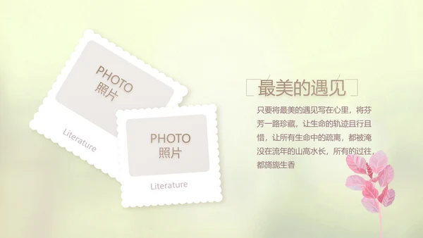 唯美致青春毕业季大学毕业纪念册电子相册动态PPT模板