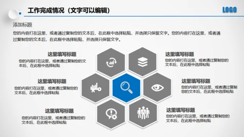 点击滑动蓝色大气立体年度总结通用PPT模板