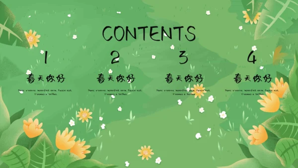 春天你好幸福女孩通用PPT模板