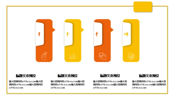 六一儿童节活动策划通用PPT课件模板